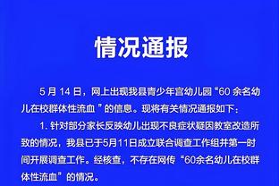 新利18官网登录截图4